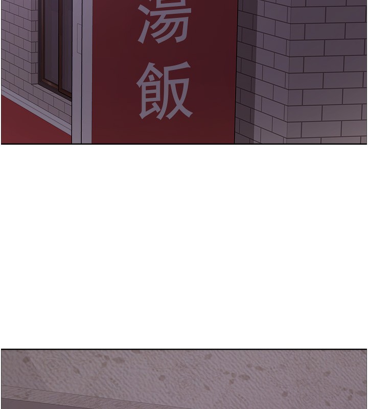 [韩国漫画] 色轮眼 奇幻,女学生,巨乳大奶#[146P]-126