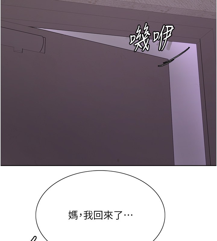 [韩国漫画] 色轮眼 奇幻,女学生,巨乳大奶#[146P]-127