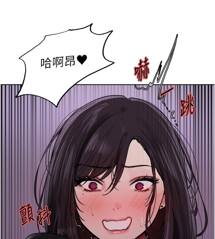 [韩国漫画] 色轮眼 奇幻,女学生,巨乳大奶#[146P]-131