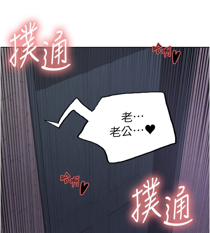 [韩国漫画] 色轮眼 奇幻,女学生,巨乳大奶#[146P]-133
