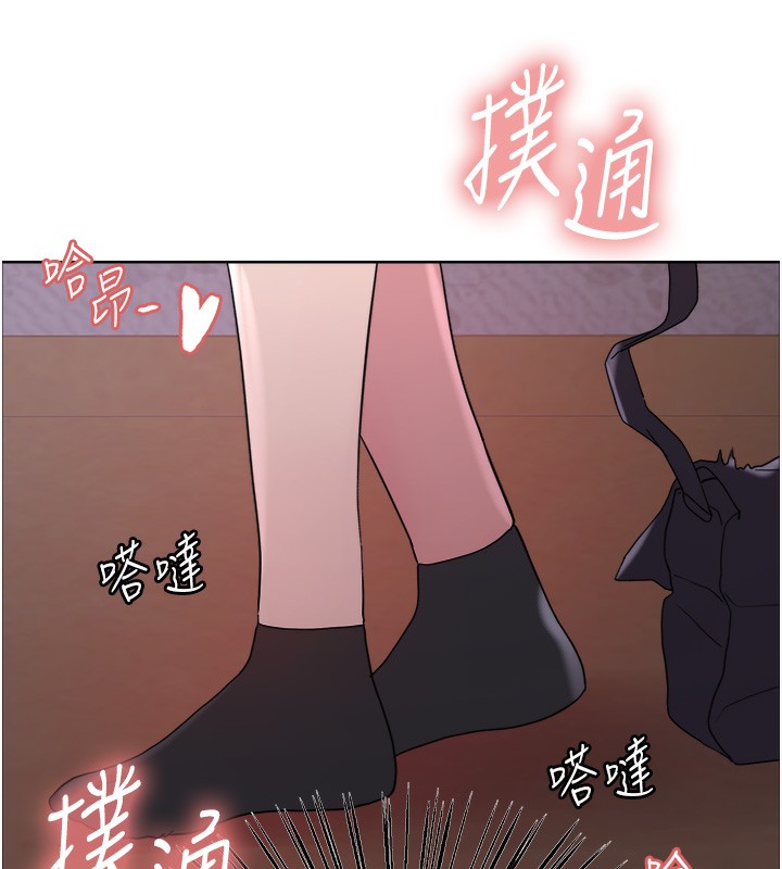 [韩国漫画] 色轮眼 奇幻,女学生,巨乳大奶#[146P]-135