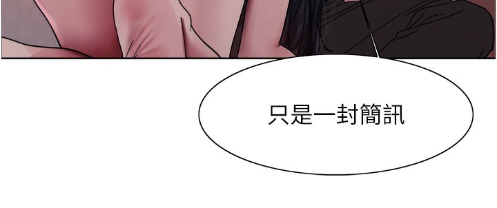 [韩国漫画] 色轮眼 奇幻,女学生,巨乳大奶#[146P]-14
