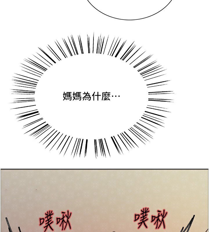 [韩国漫画] 色轮眼 奇幻,女学生,巨乳大奶#[146P]-144