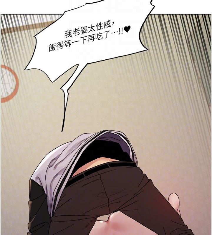[韩国漫画] 色轮眼 奇幻,女学生,巨乳大奶#[146P]-17