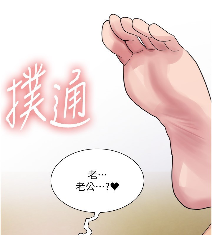 [韩国漫画] 色轮眼 奇幻,女学生,巨乳大奶#[146P]-19