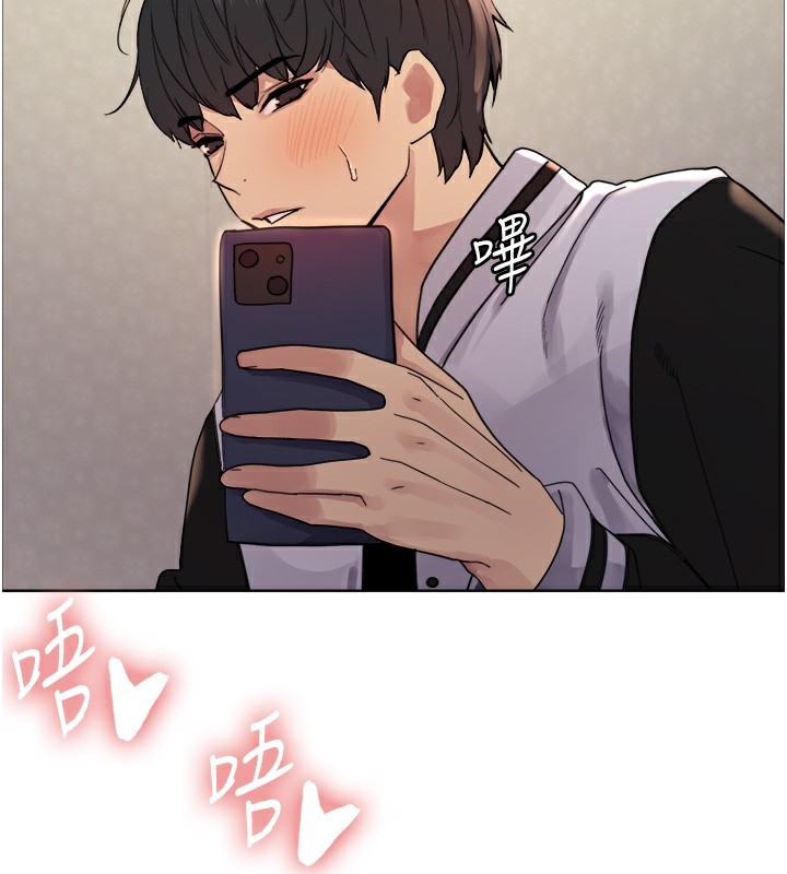 [韩国漫画] 色轮眼 奇幻,女学生,巨乳大奶#[146P]-2