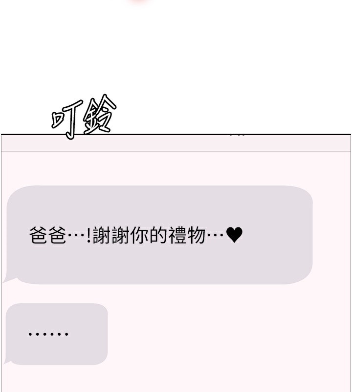 [韩国漫画] 色轮眼 奇幻,女学生,巨乳大奶#[146P]-3