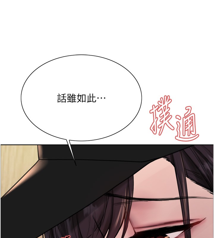 [韩国漫画] 色轮眼 奇幻,女学生,巨乳大奶#[146P]-32