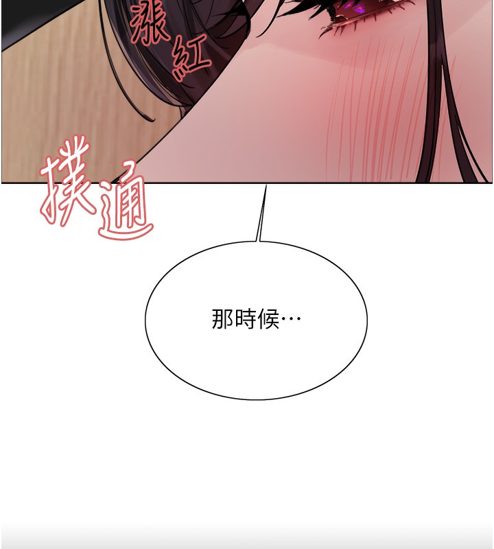 [韩国漫画] 色轮眼 奇幻,女学生,巨乳大奶#[146P]-33