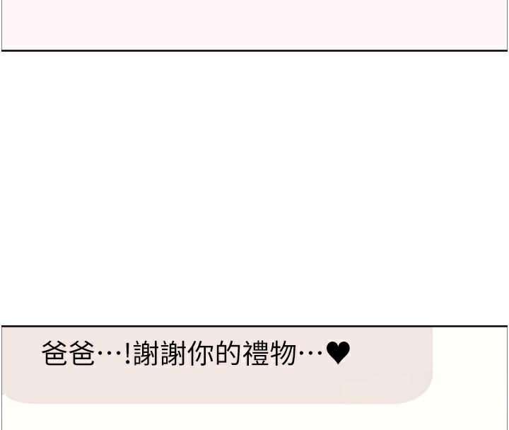 [韩国漫画] 色轮眼 奇幻,女学生,巨乳大奶#[146P]-4