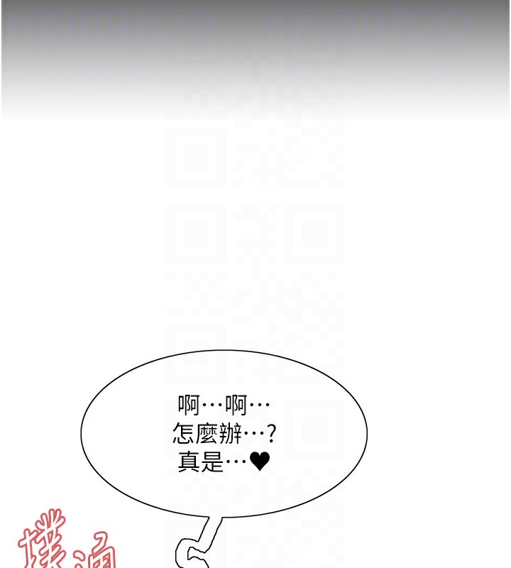 [韩国漫画] 色轮眼 奇幻,女学生,巨乳大奶#[146P]-40