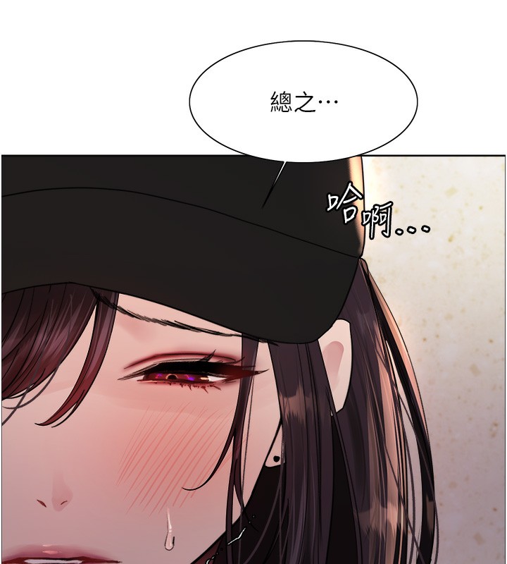 [韩国漫画] 色轮眼 奇幻,女学生,巨乳大奶#[146P]-45