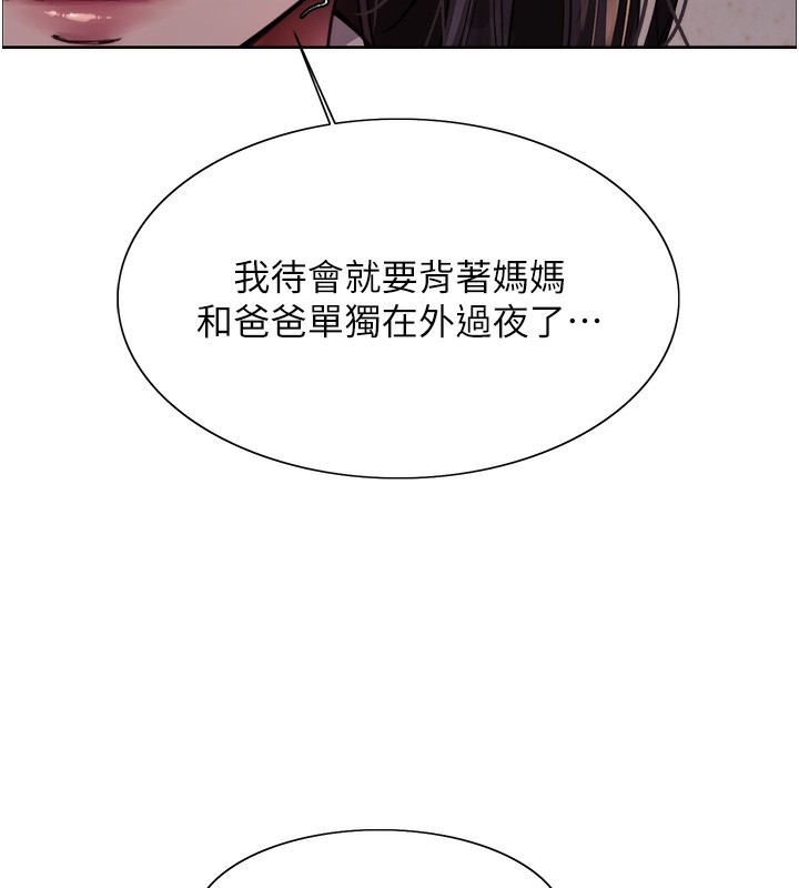 [韩国漫画] 色轮眼 奇幻,女学生,巨乳大奶#[146P]-46