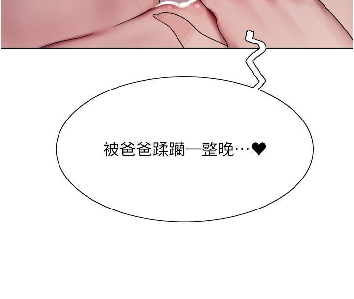 [韩国漫画] 色轮眼 奇幻,女学生,巨乳大奶#[146P]-48