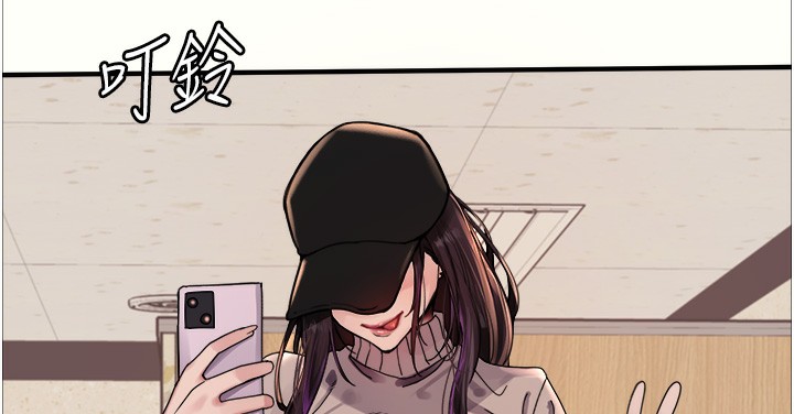 [韩国漫画] 色轮眼 奇幻,女学生,巨乳大奶#[146P]-5