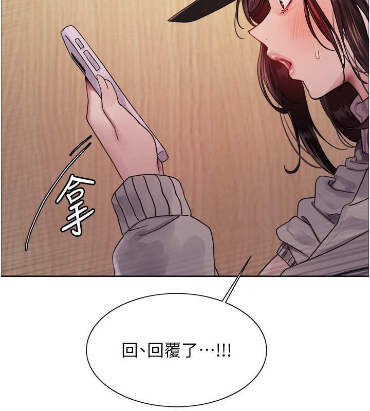 [韩国漫画] 色轮眼 奇幻,女学生,巨乳大奶#[146P]-50