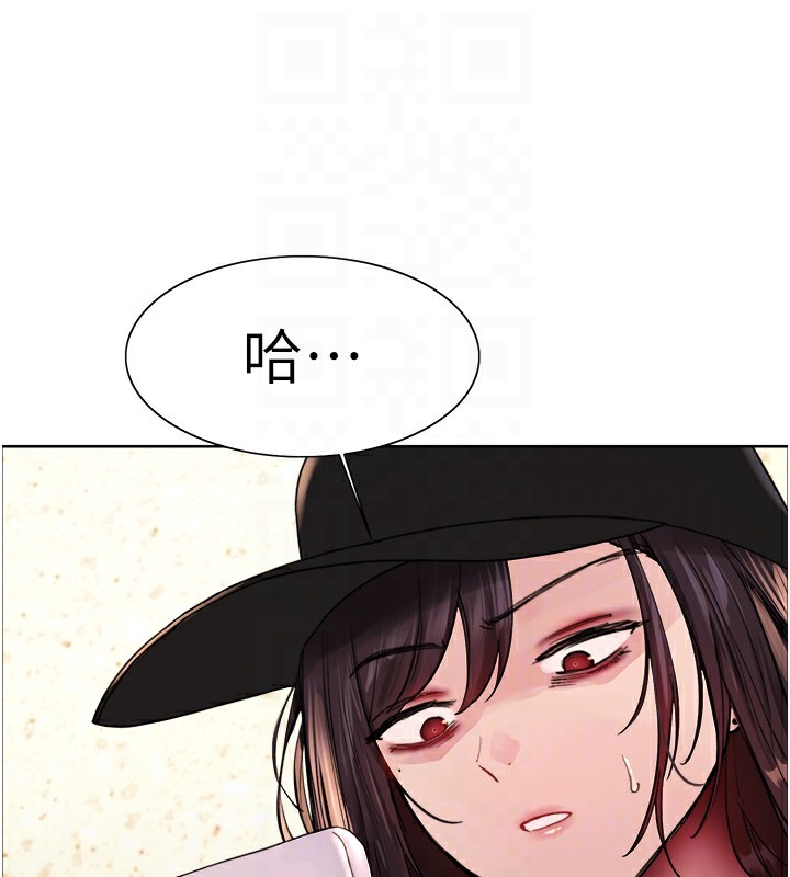 [韩国漫画] 色轮眼 奇幻,女学生,巨乳大奶#[146P]-53