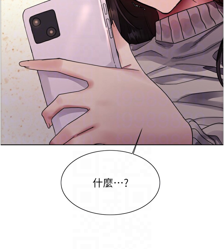 [韩国漫画] 色轮眼 奇幻,女学生,巨乳大奶#[146P]-54