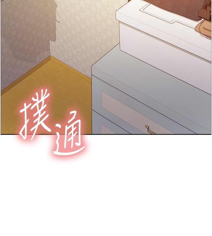 [韩国漫画] 色轮眼 奇幻,女学生,巨乳大奶#[146P]-60