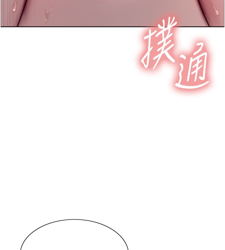 [韩国漫画] 色轮眼 奇幻,女学生,巨乳大奶#[146P]-62