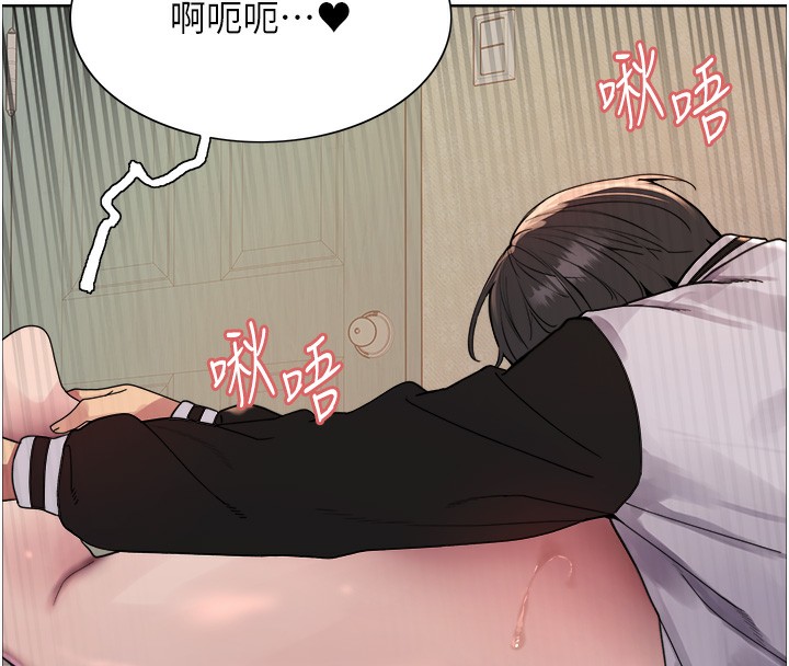 [韩国漫画] 色轮眼 奇幻,女学生,巨乳大奶#[146P]-63