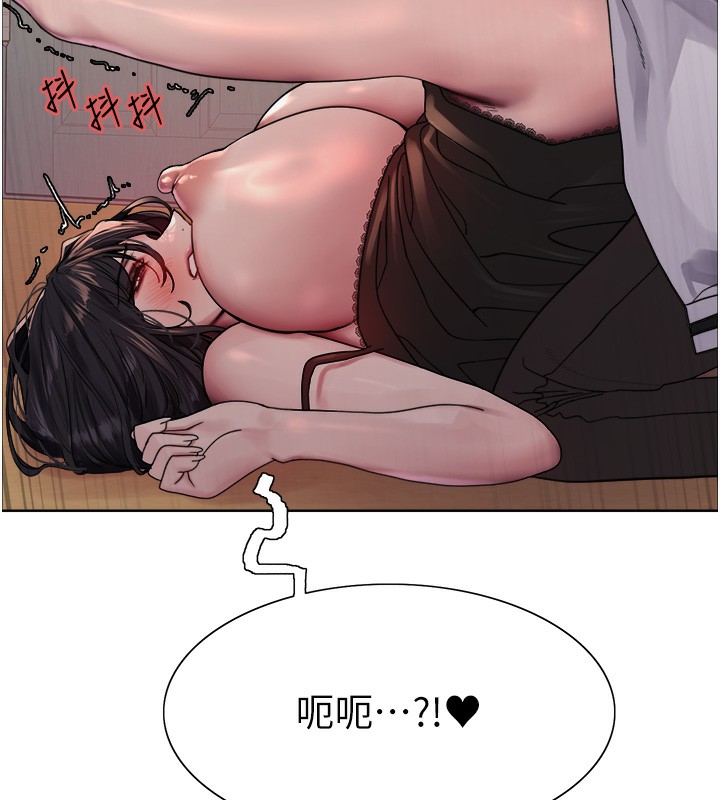 [韩国漫画] 色轮眼 奇幻,女学生,巨乳大奶#[146P]-64