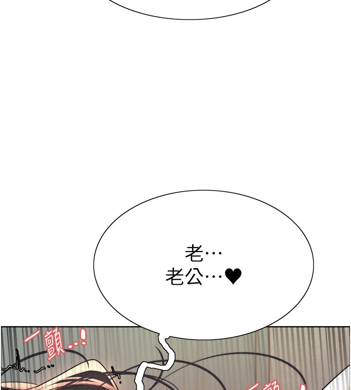 [韩国漫画] 色轮眼 奇幻,女学生,巨乳大奶#[146P]-65