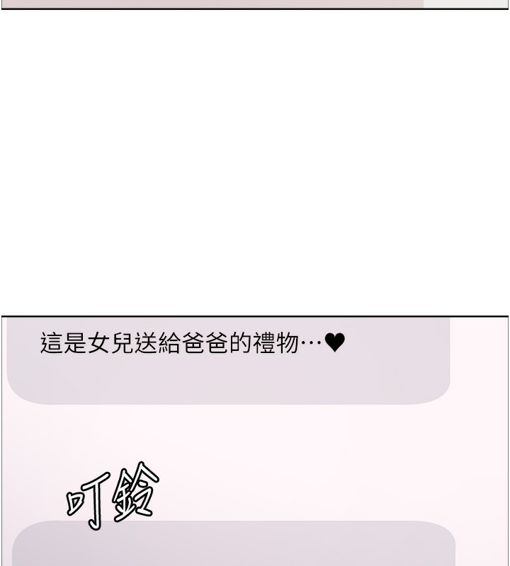 [韩国漫画] 色轮眼 奇幻,女学生,巨乳大奶#[146P]-7