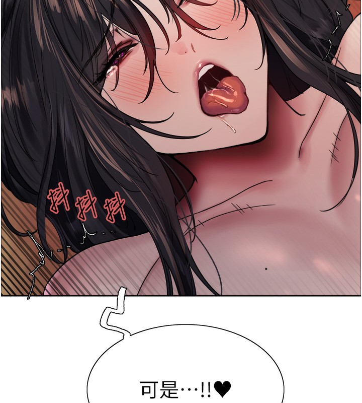 [韩国漫画] 色轮眼 奇幻,女学生,巨乳大奶#[146P]-72