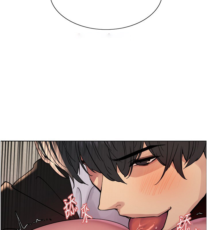 [韩国漫画] 色轮眼 奇幻,女学生,巨乳大奶#[146P]-73