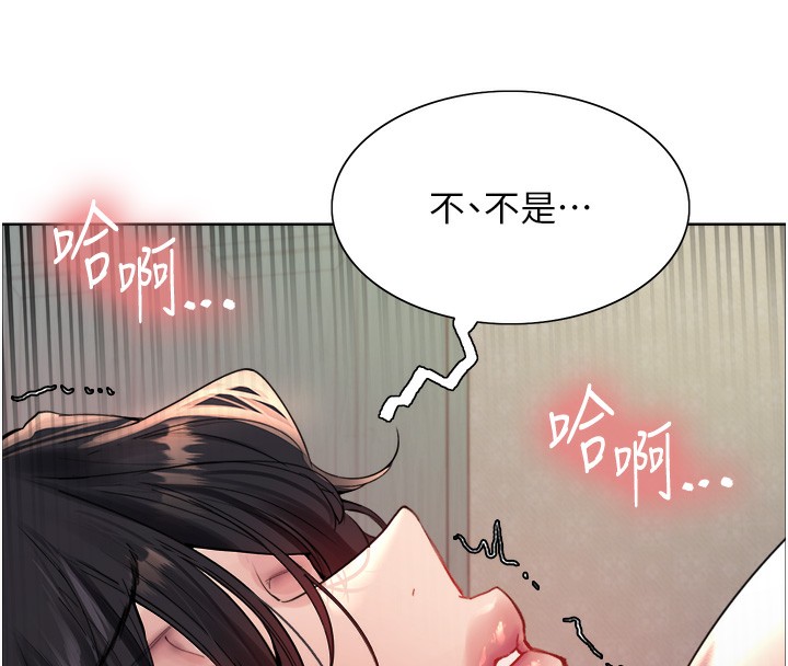 [韩国漫画] 色轮眼 奇幻,女学生,巨乳大奶#[146P]-75