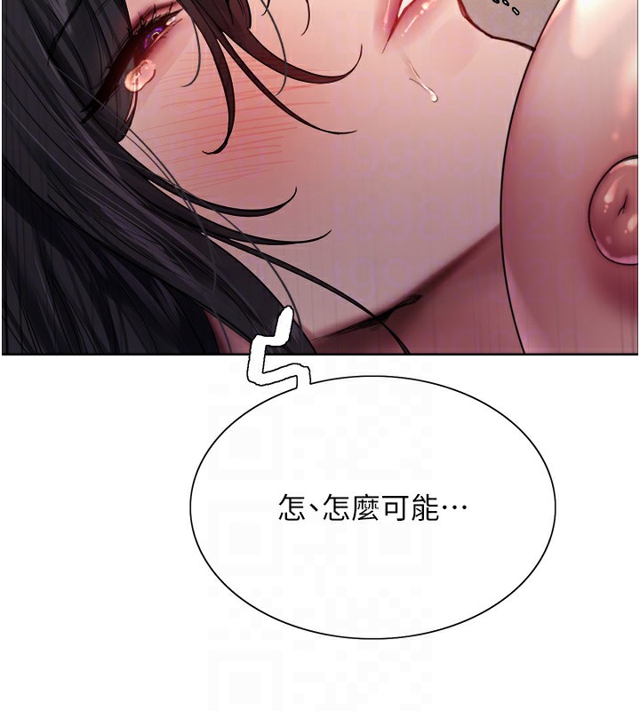 [韩国漫画] 色轮眼 奇幻,女学生,巨乳大奶#[146P]-76