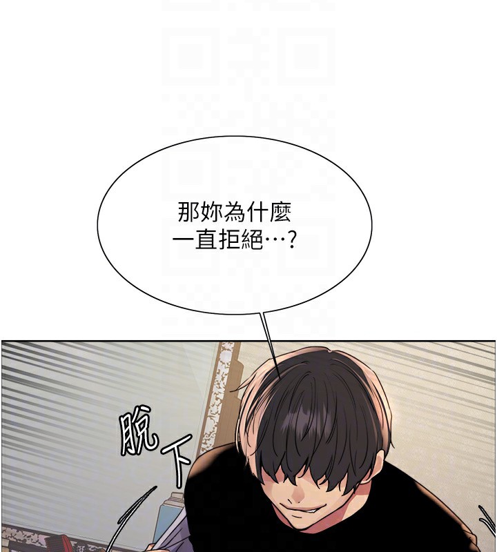 [韩国漫画] 色轮眼 奇幻,女学生,巨乳大奶#[146P]-77