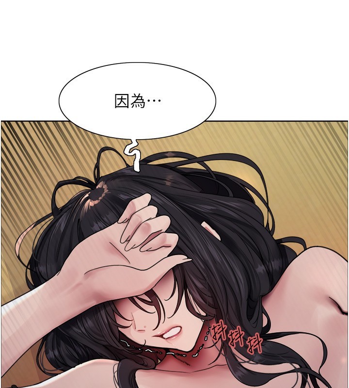 [韩国漫画] 色轮眼 奇幻,女学生,巨乳大奶#[146P]-79