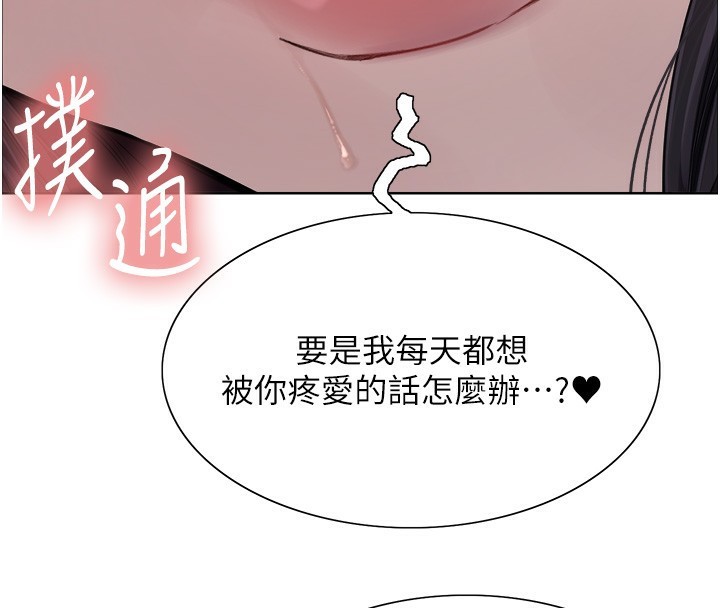 [韩国漫画] 色轮眼 奇幻,女学生,巨乳大奶#[146P]-82