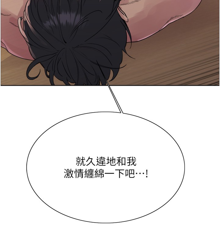 [韩国漫画] 色轮眼 奇幻,女学生,巨乳大奶#[146P]-89