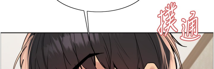 [韩国漫画] 色轮眼 奇幻,女学生,巨乳大奶#[146P]-9