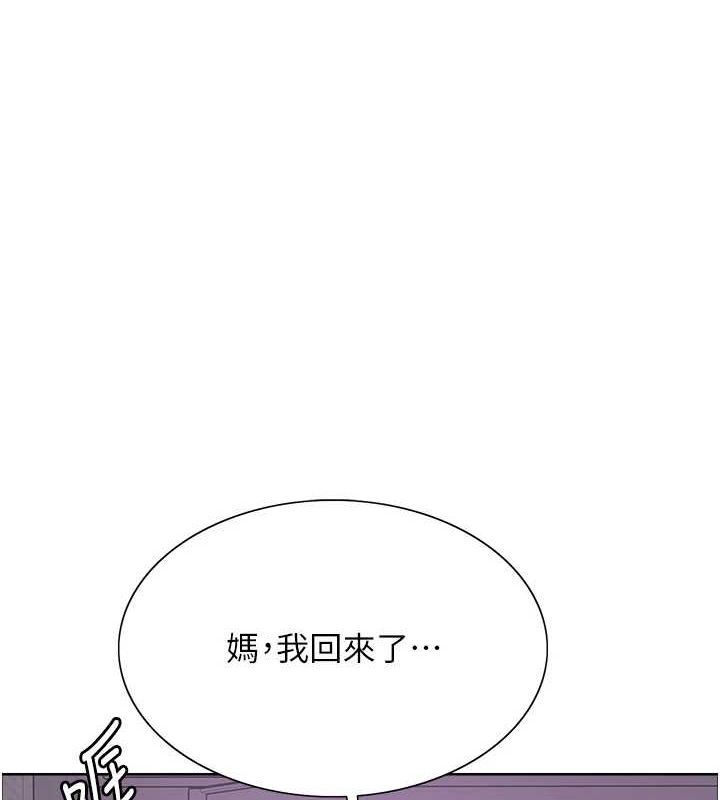 [韩国漫画] 色轮眼 奇幻,女学生,巨乳大奶#[156P]-1