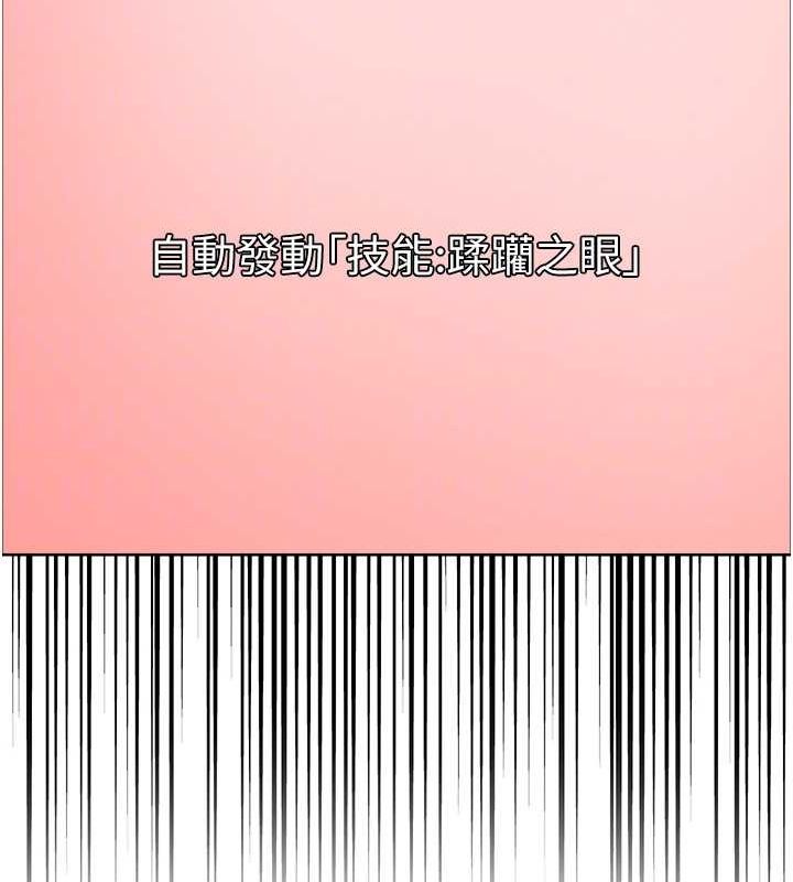 [韩国漫画] 色轮眼 奇幻,女学生,巨乳大奶#[156P]-102