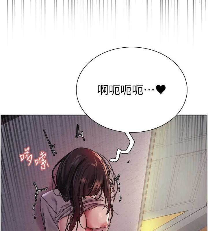 [韩国漫画] 色轮眼 奇幻,女学生,巨乳大奶#[156P]-103