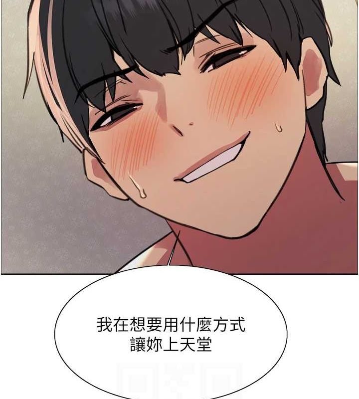 [韩国漫画] 色轮眼 奇幻,女学生,巨乳大奶#[156P]-110