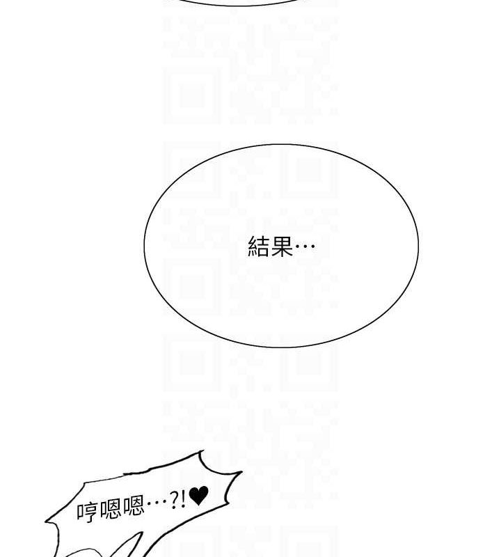 [韩国漫画] 色轮眼 奇幻,女学生,巨乳大奶#[156P]-111