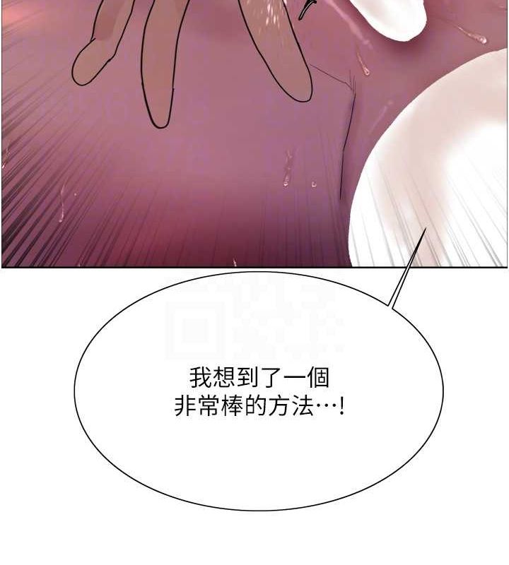 [韩国漫画] 色轮眼 奇幻,女学生,巨乳大奶#[156P]-113