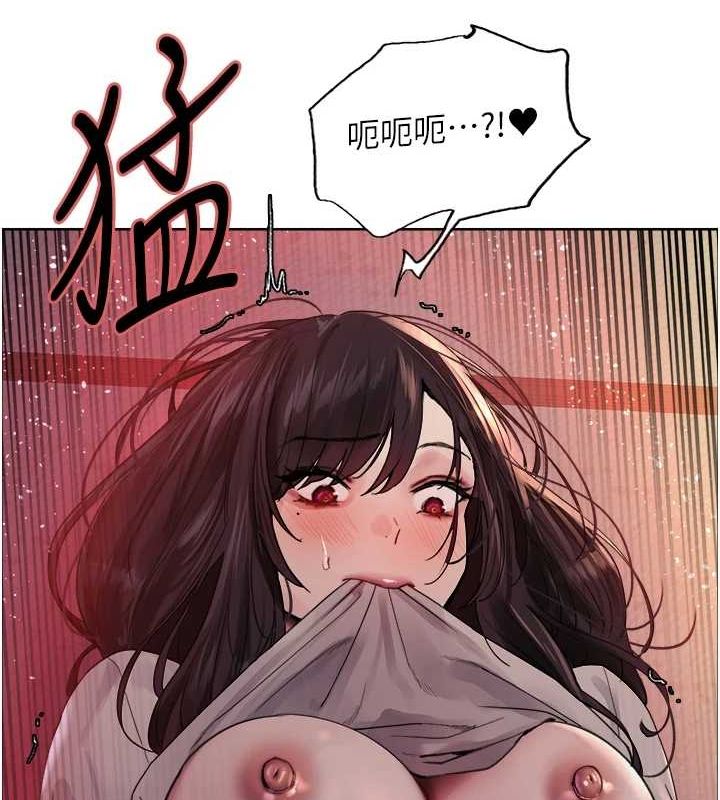 [韩国漫画] 色轮眼 奇幻,女学生,巨乳大奶#[156P]-116