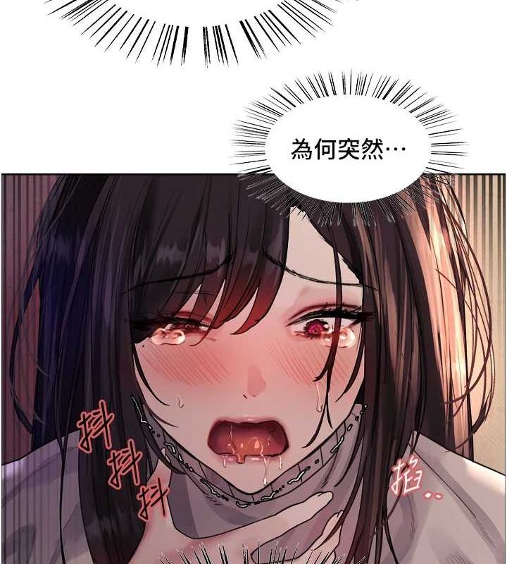 [韩国漫画] 色轮眼 奇幻,女学生,巨乳大奶#[156P]-121