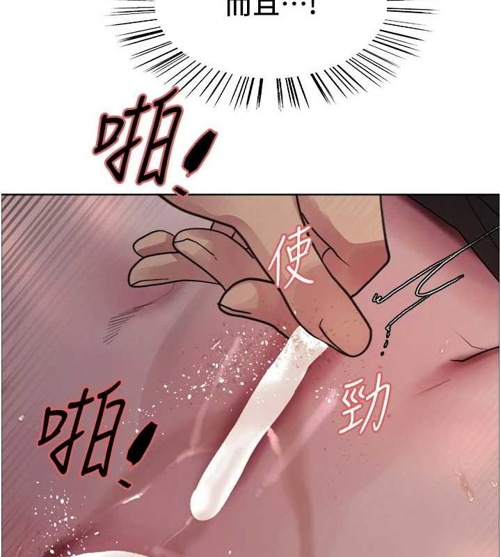[韩国漫画] 色轮眼 奇幻,女学生,巨乳大奶#[156P]-123