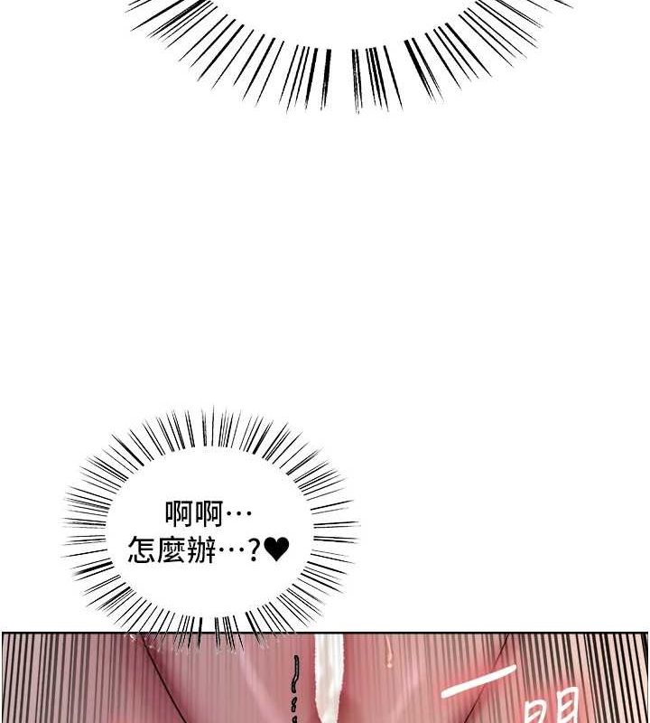 [韩国漫画] 色轮眼 奇幻,女学生,巨乳大奶#[156P]-127