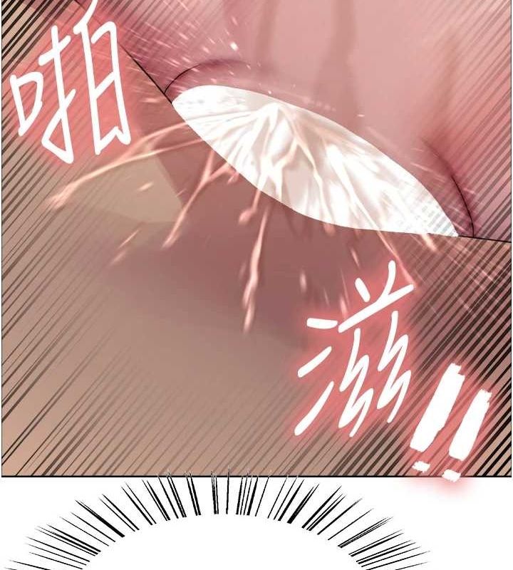 [韩国漫画] 色轮眼 奇幻,女学生,巨乳大奶#[156P]-131