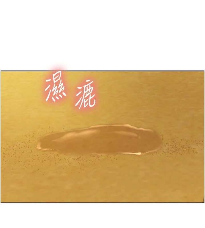 [韩国漫画] 色轮眼 奇幻,女学生,巨乳大奶#[156P]-142