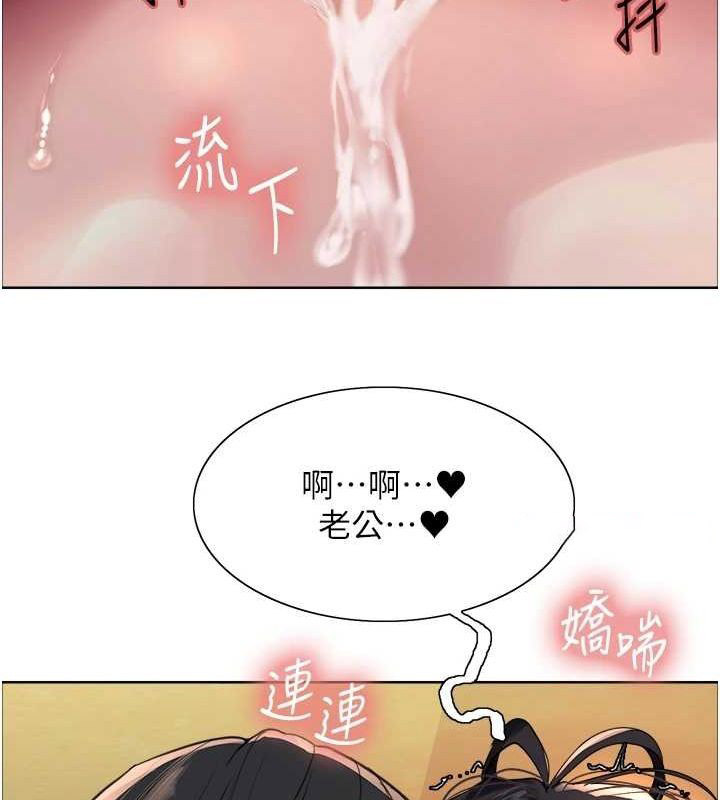 [韩国漫画] 色轮眼 奇幻,女学生,巨乳大奶#[156P]-144